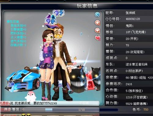 时刻的注意 时刻的注意