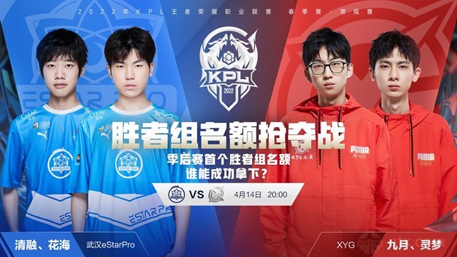 在区域防守 在区域防守