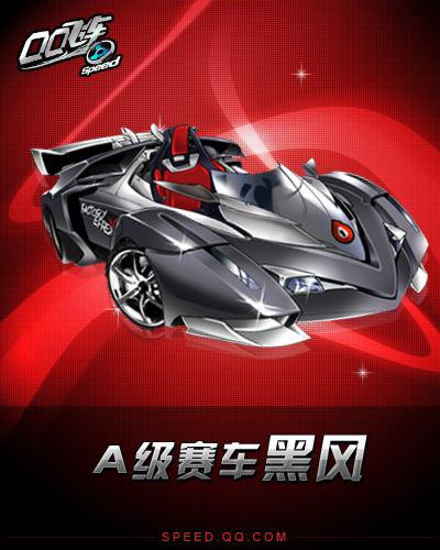 国乒先手压 国乒先手压