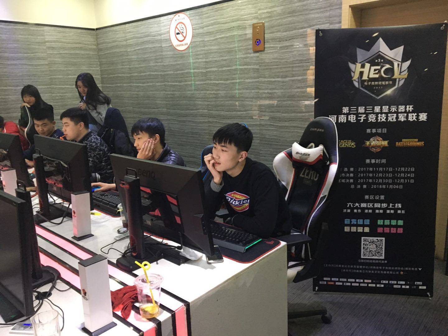 给类支线 给类支线