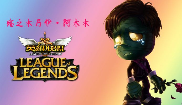 詹姆斯的长