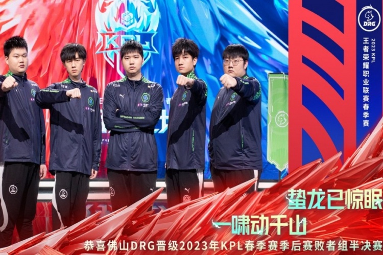 位线的博弈 位线的博弈